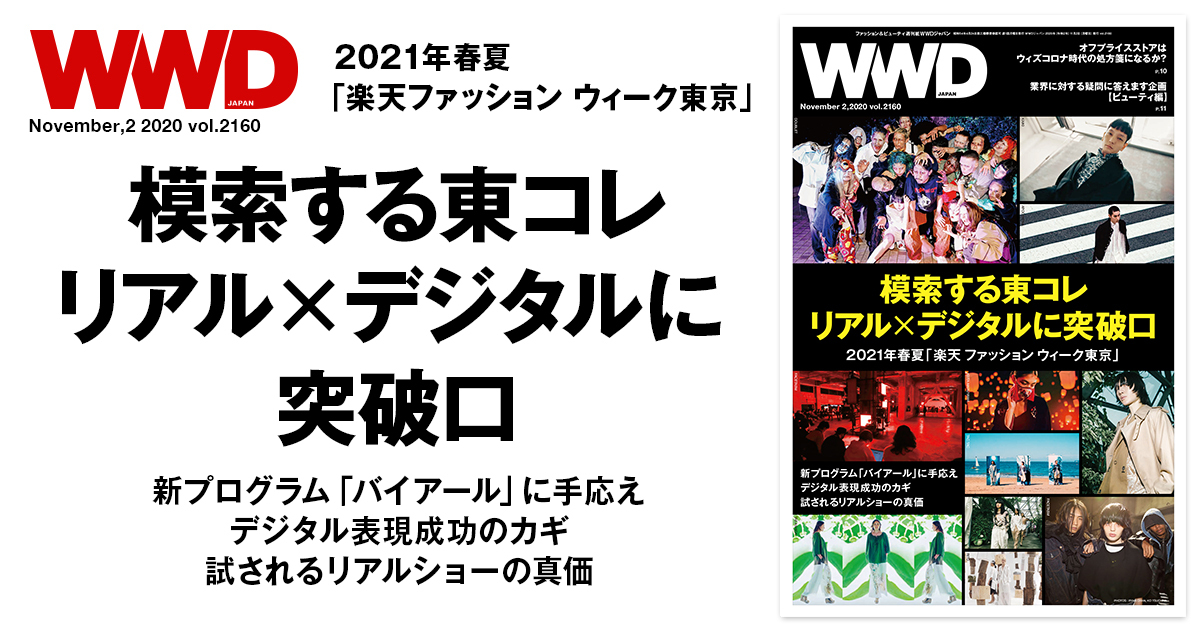 企画、ビューティ