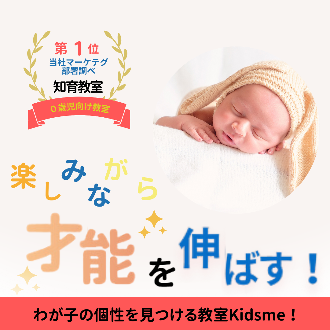 0歳児向け教室-1