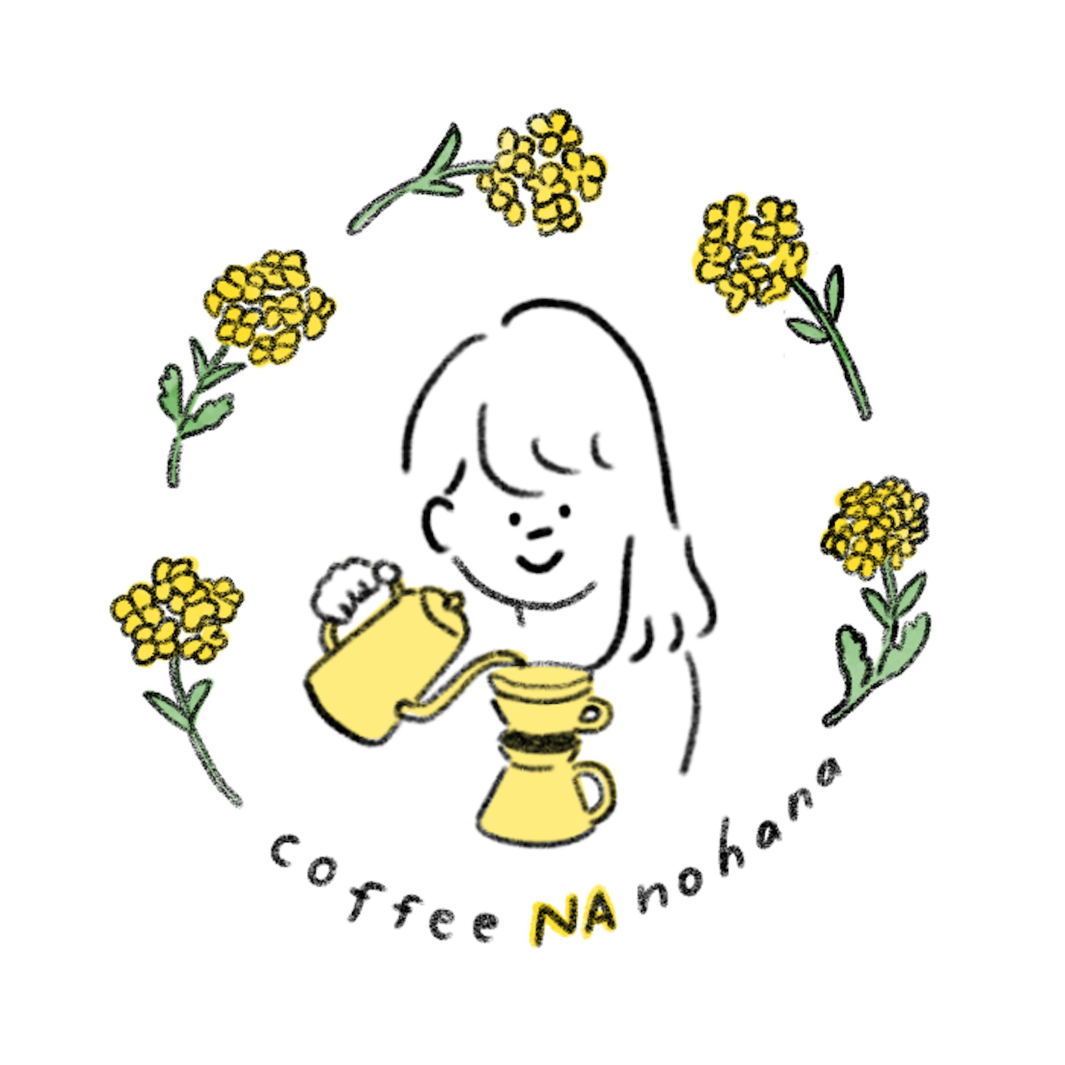 coffee NAnohana様 ロゴデザイン-1