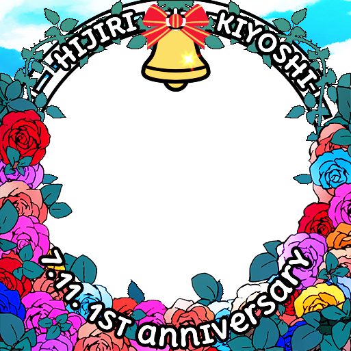 歌ってみたイラスト 노래해보았다 일러스트