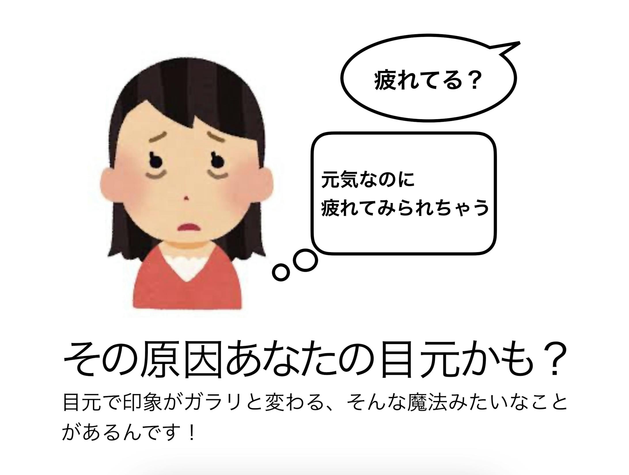 化粧品バナー 化粧品バナー