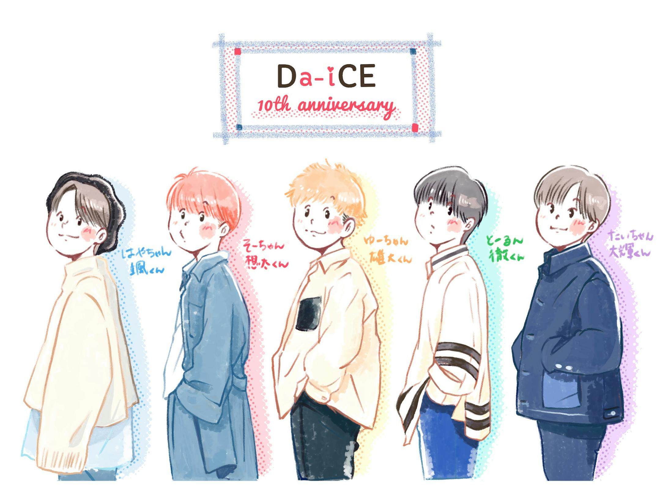 Da Ice 10周年記念で描いたイラスト