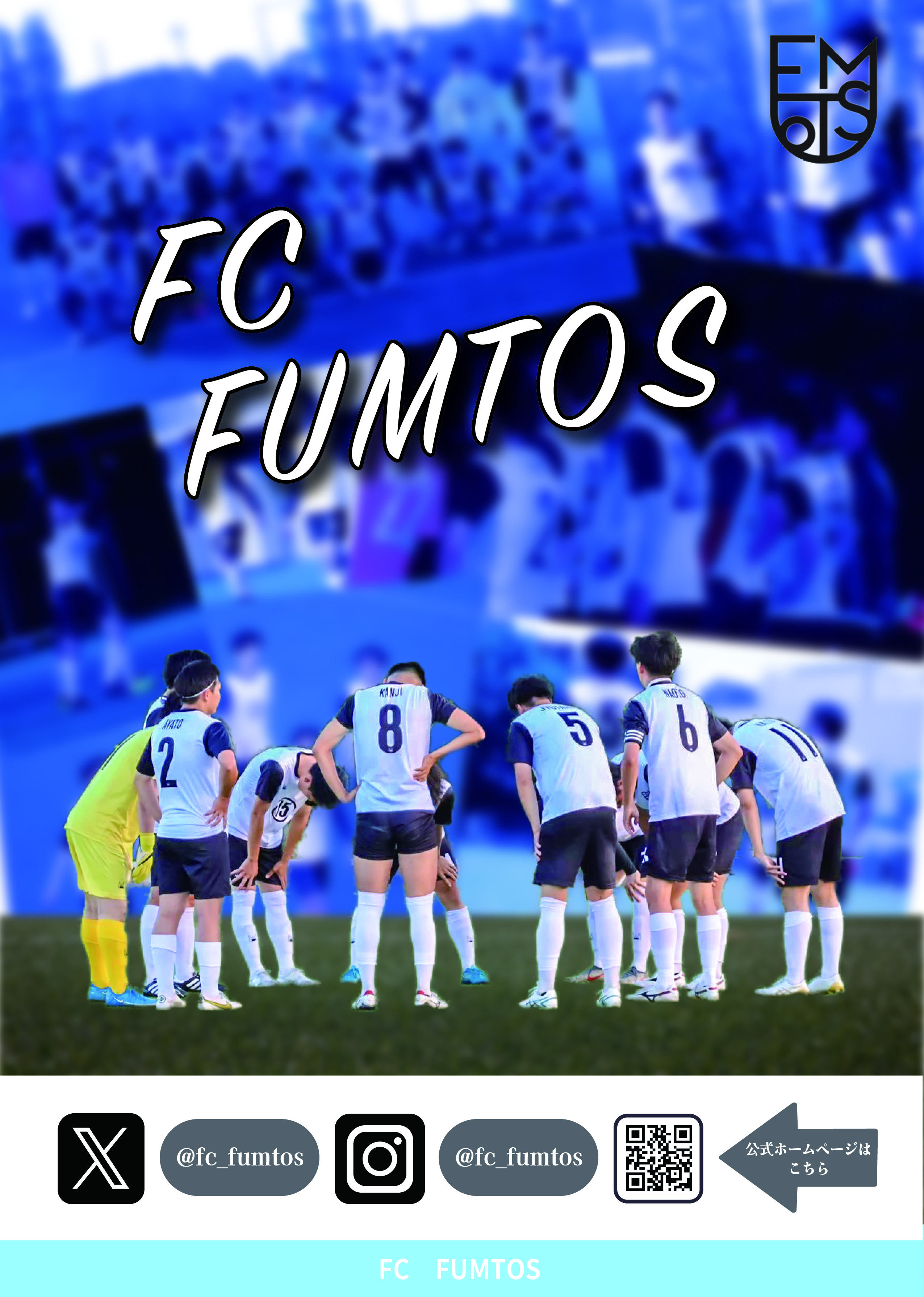 団体紹介チラシ②-1