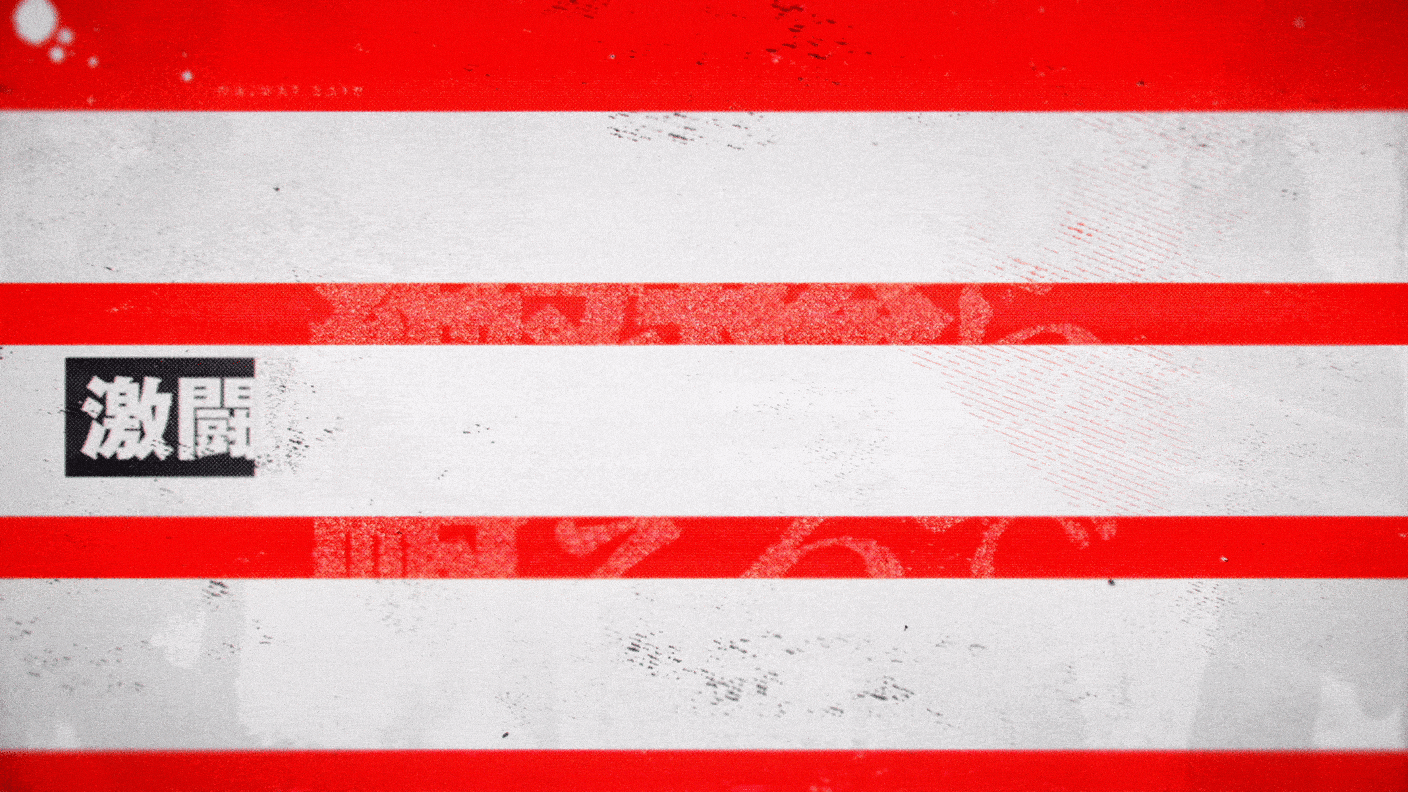 「激闘の末、証明してみせた。」<br> 「激闘の末、証明してみせた。」<br>