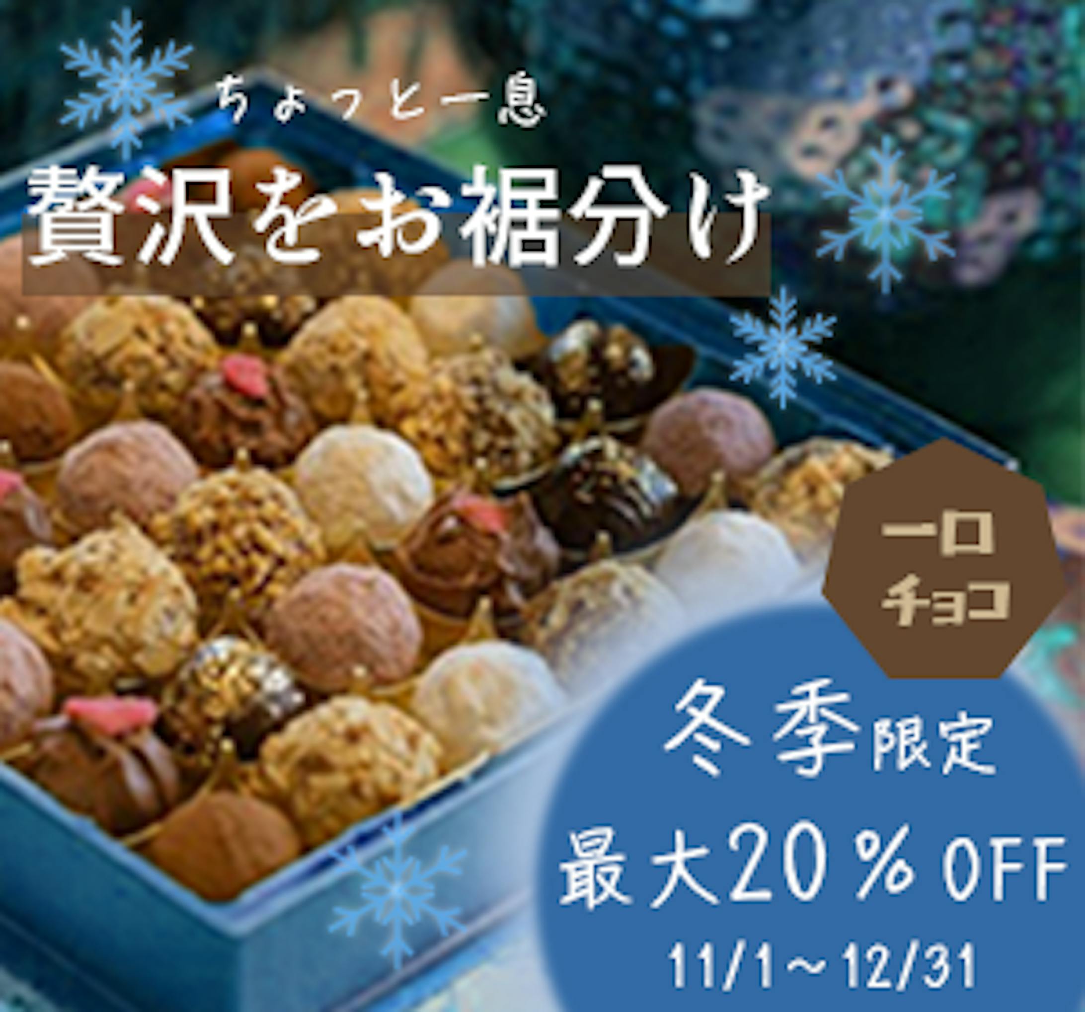 バナーお題-1