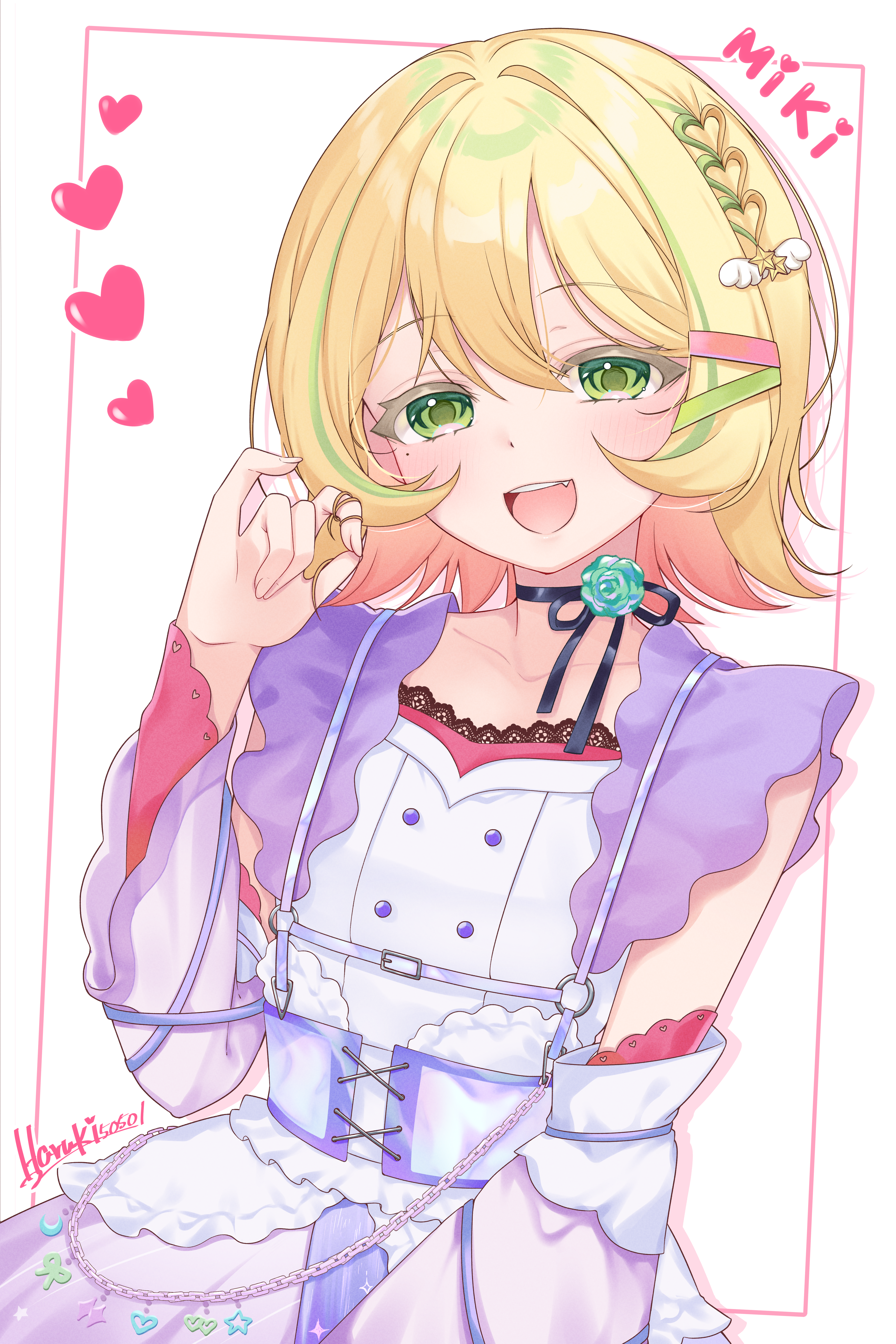るんるんびじつかん