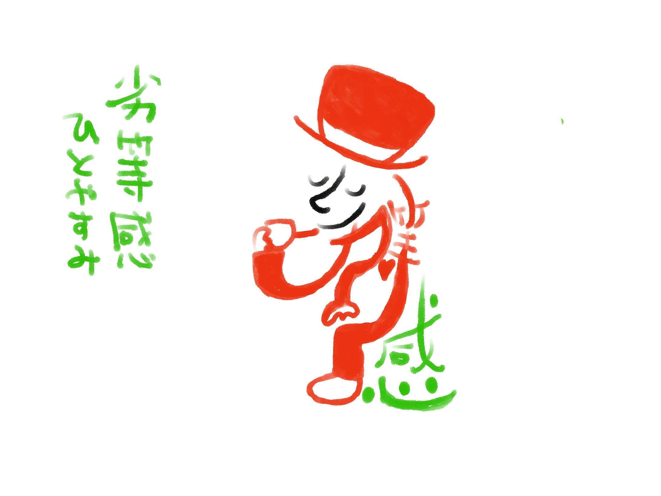 文字キャラクター お名前デザインなど 文字キャラクター お名前デザインなど