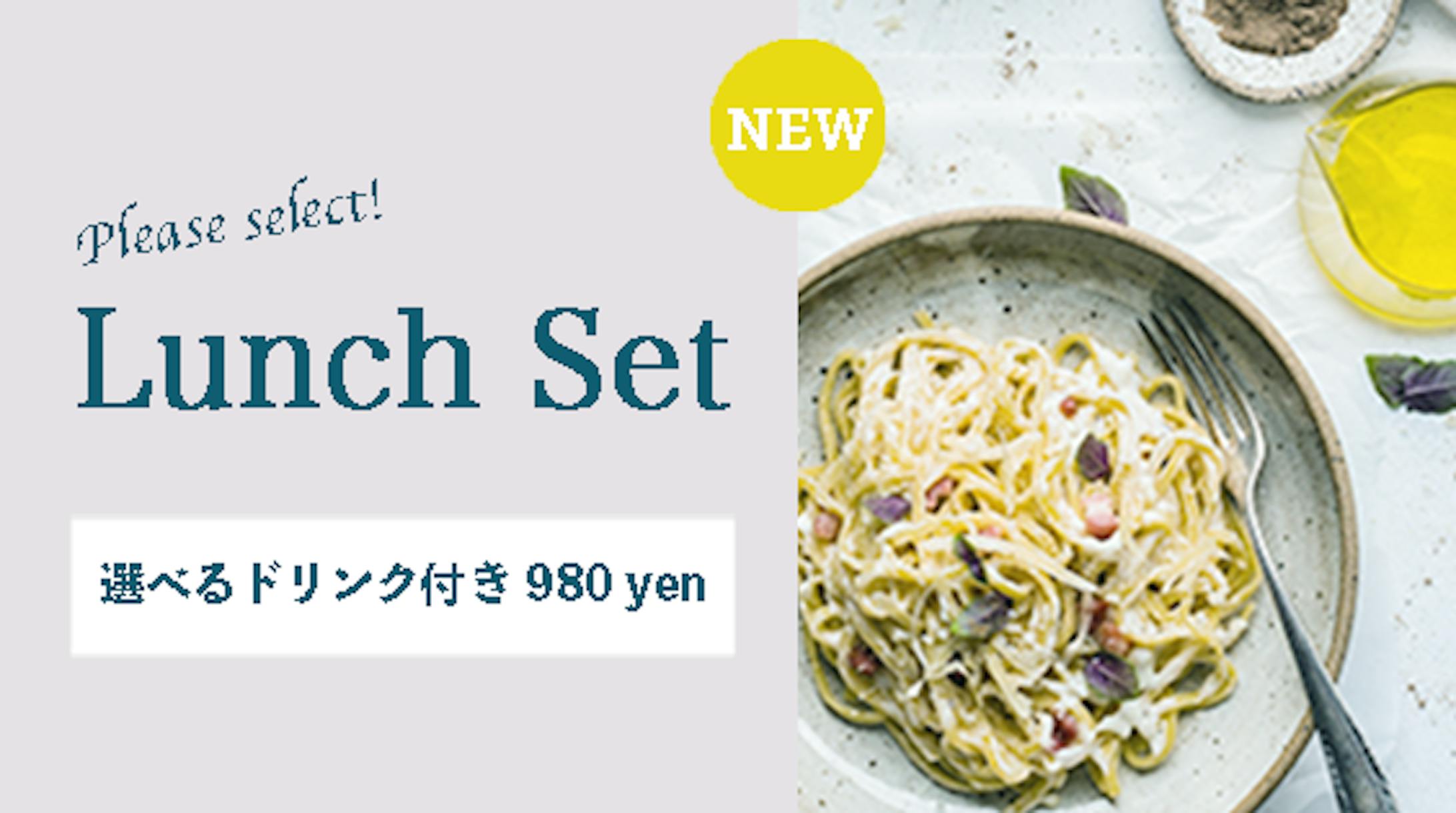 ランチセットの広告-1