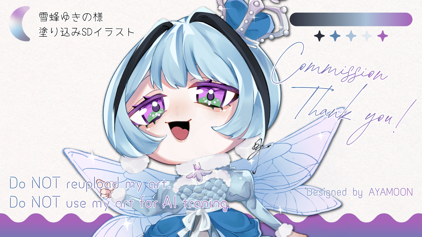 雪蜂ゆきの様　描き込みモデルSDイラストおよびSNSフレームデザイン-1