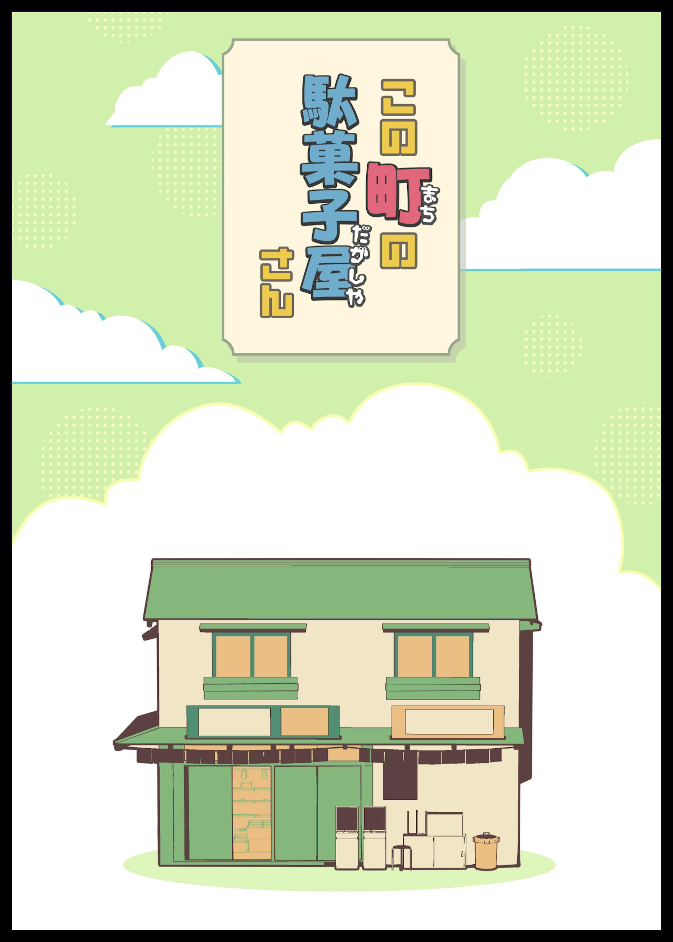 表紙デザインサンプル-1