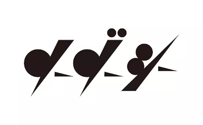 「ソーゾーシー」ロゴ（2017年）