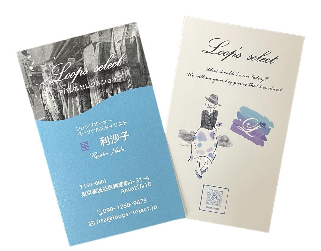 名刺：Loop's select様（アパレルショップ）-1