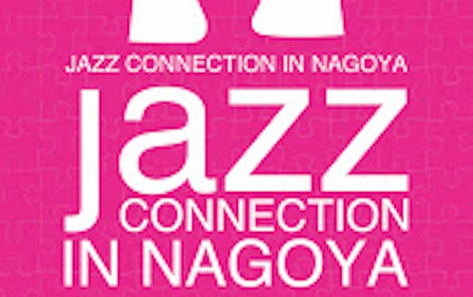 Jazz Connection in NAGOYA 2019