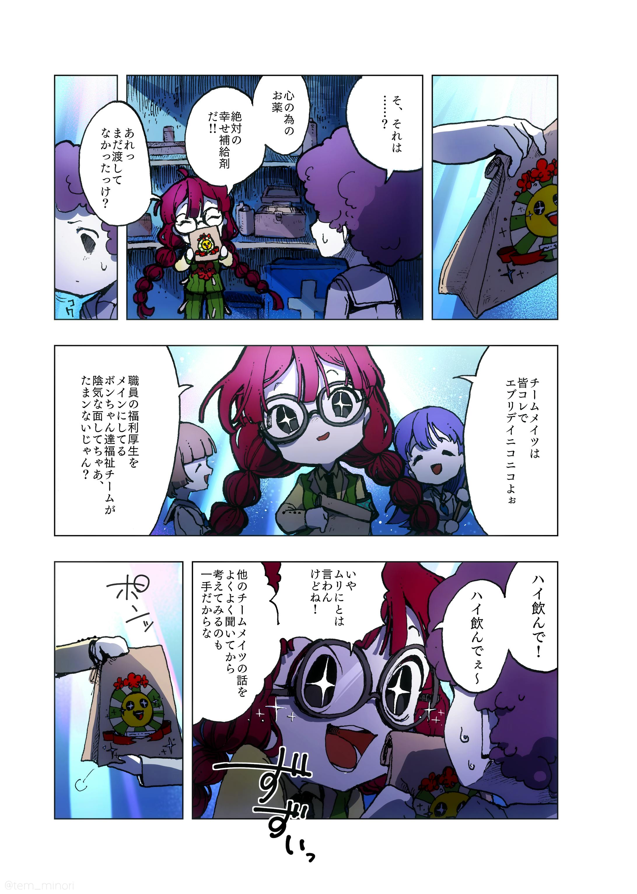 Lc フルカラー漫画 グロテスクな表現あり Lc フルカラー漫画 グロテスクな表現あり