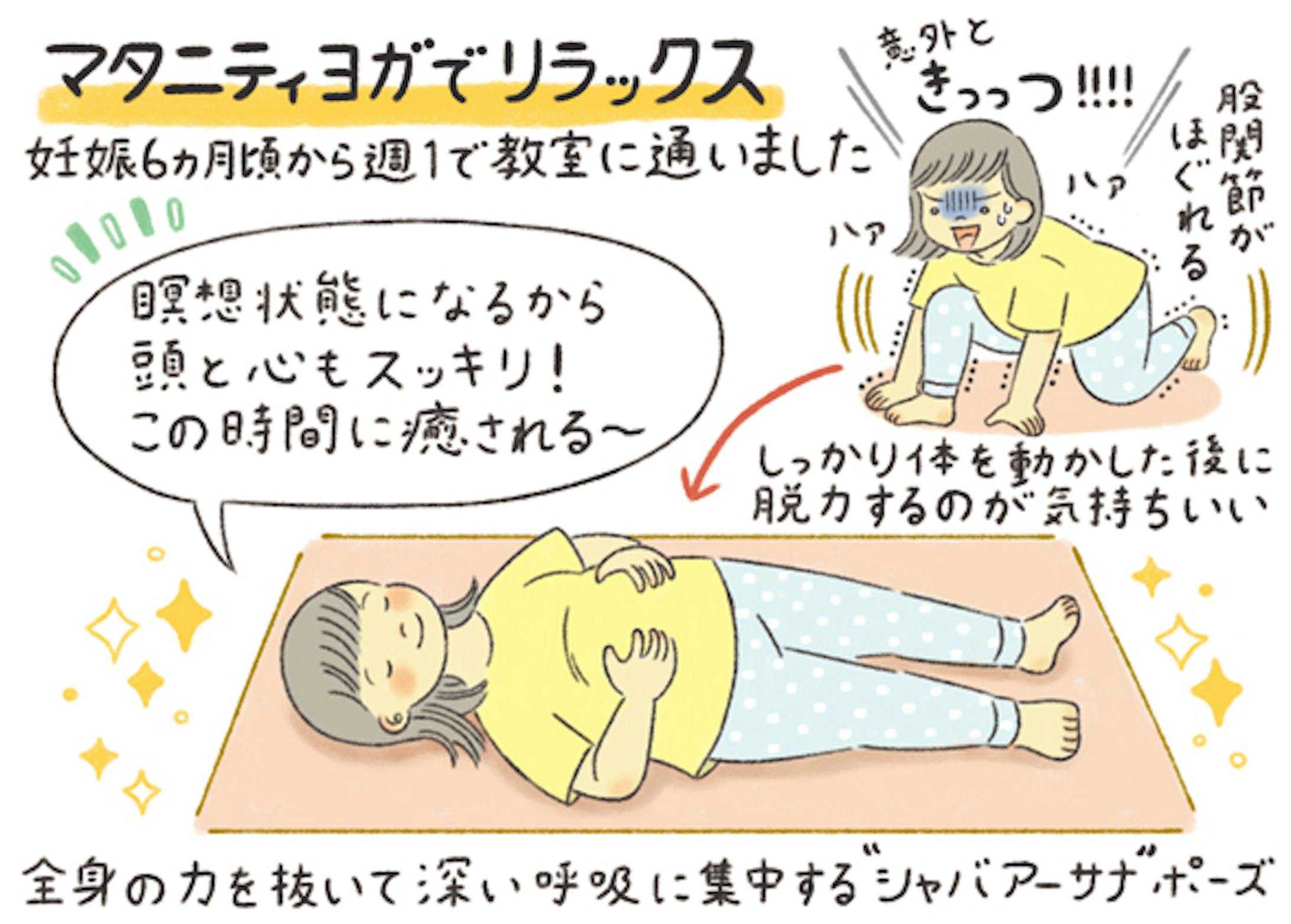 子育て情報誌 Mamaid マーメイド イラストコラム