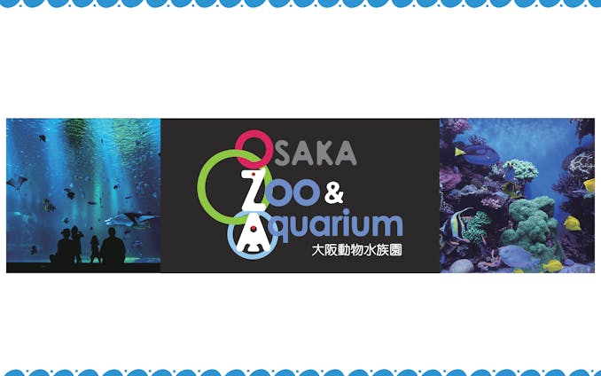 【課題】企画書「Zoo&Aquarium Night 2022」