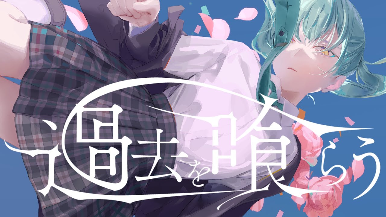 クリエーター、cover