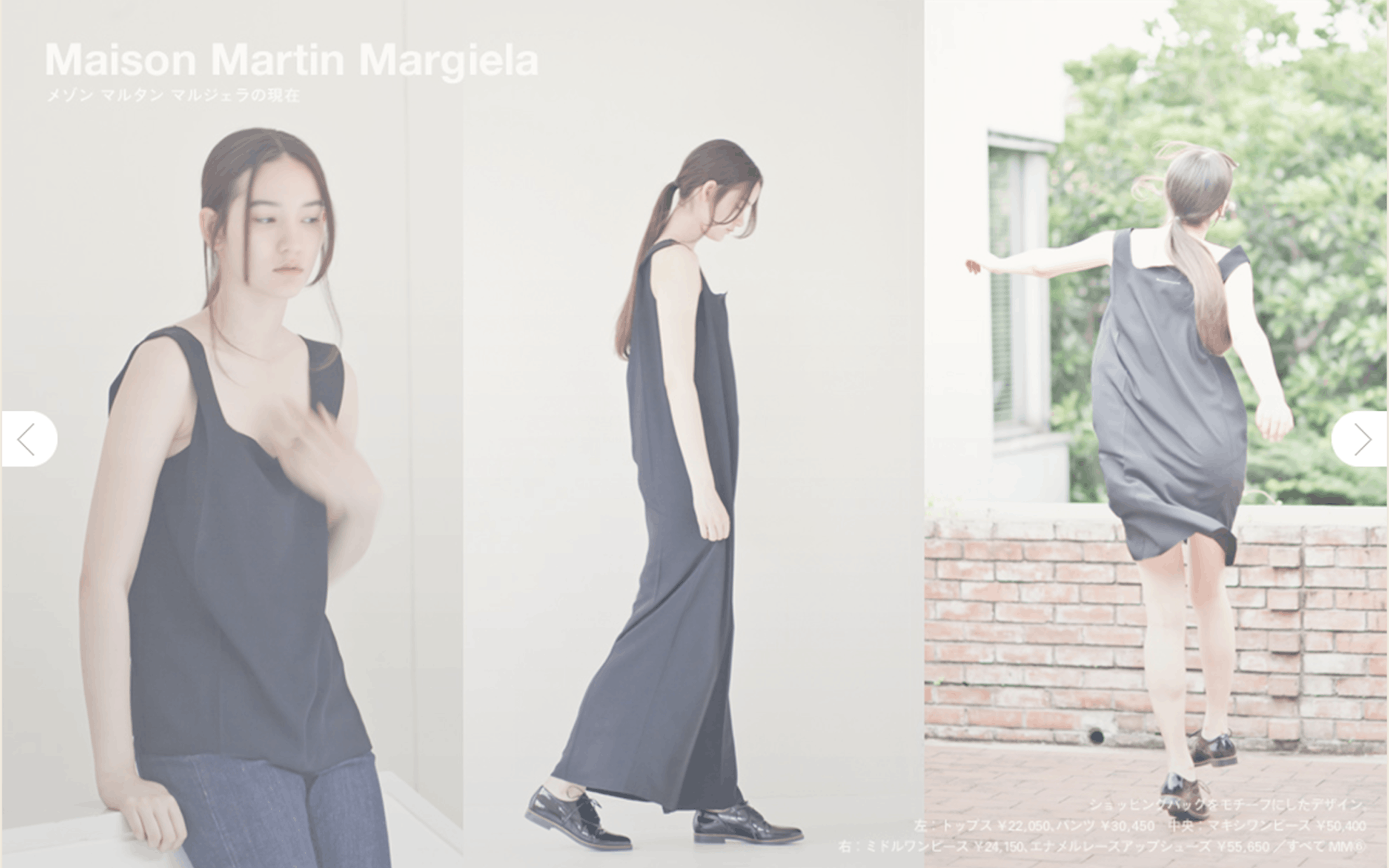 MaisonMargiela メゾンマルジェラ　白タグ シースルーデザインドレスシルク