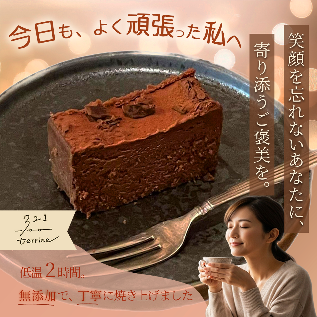 コンペ参加バナー-1