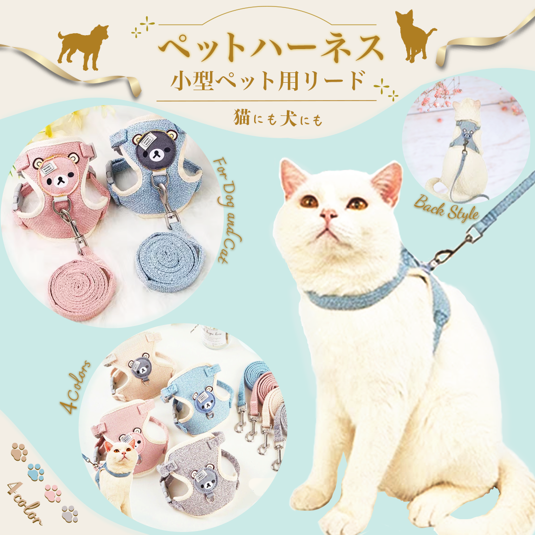 【ECサイト用画像】ペット用品紹介画像-1