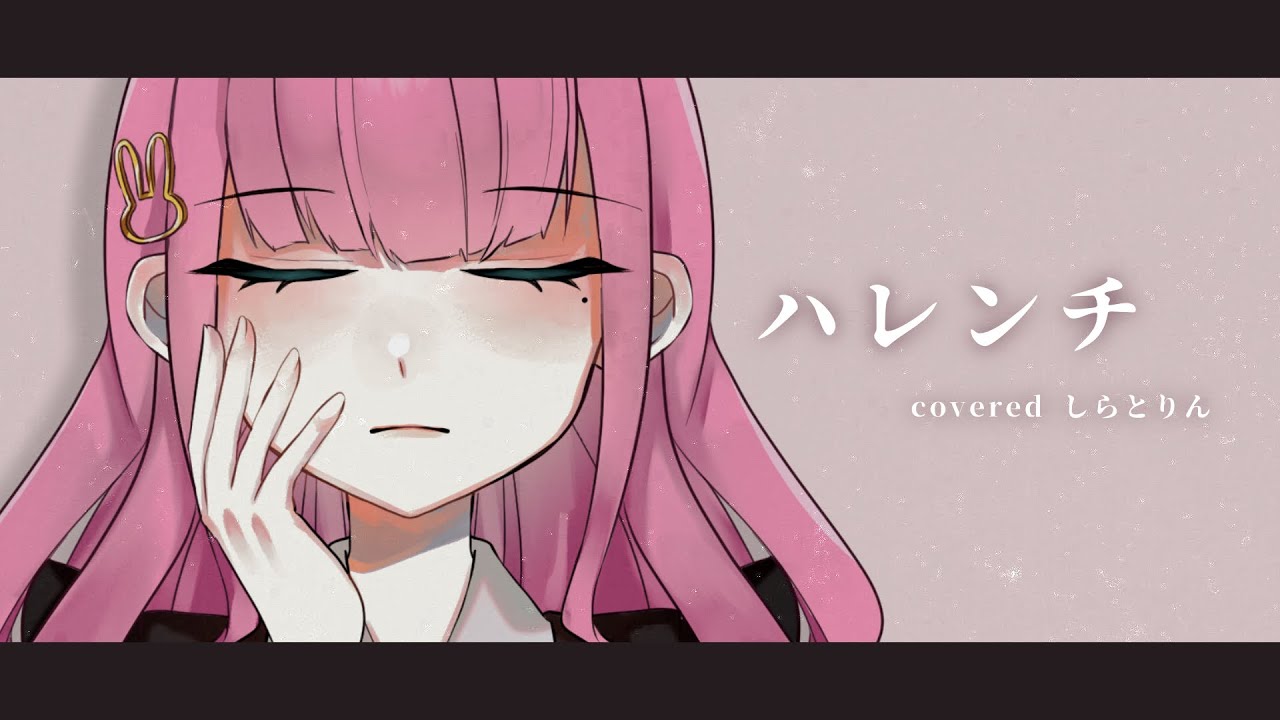 mv (cover)、女性