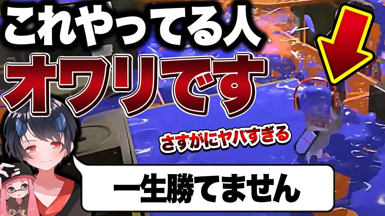 ガチエリアで勝てない人は絶対にこの動画を見てください【スプラトゥーン3】【解説】【コーチング】