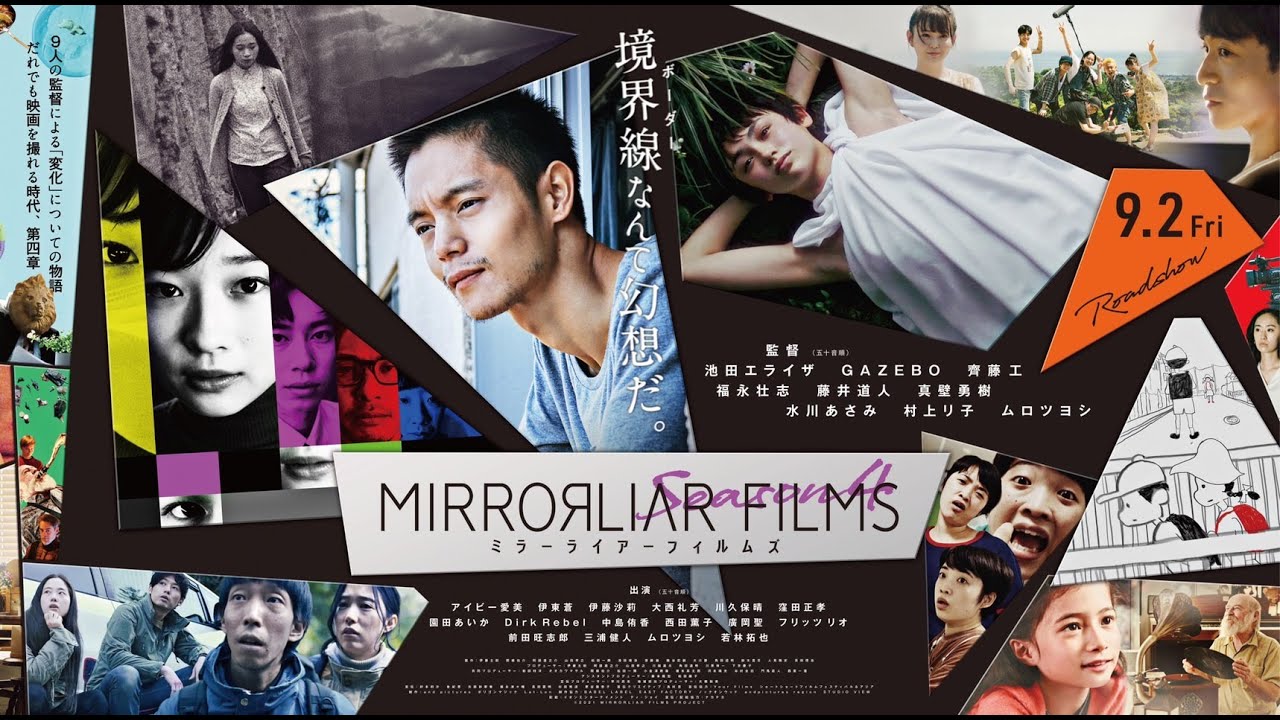 MIRRORLIAR  FILMS  Season4