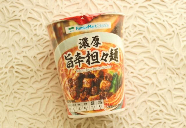 「食感しなやか〜！」「ペロリと完食！」ファミマから発売された”ある担々麺”が冬の寒い日にぴったりだった！