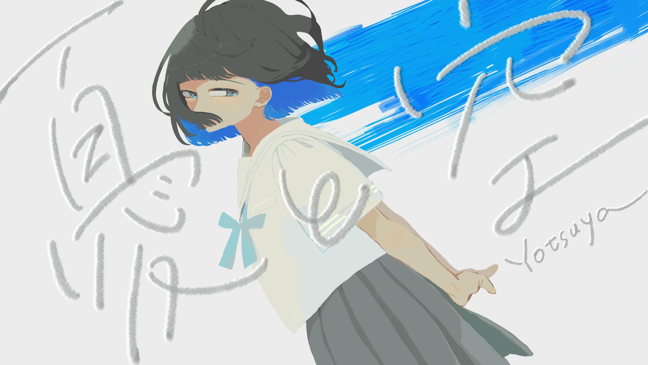 Works ボカロ曲mvイラスト 題字