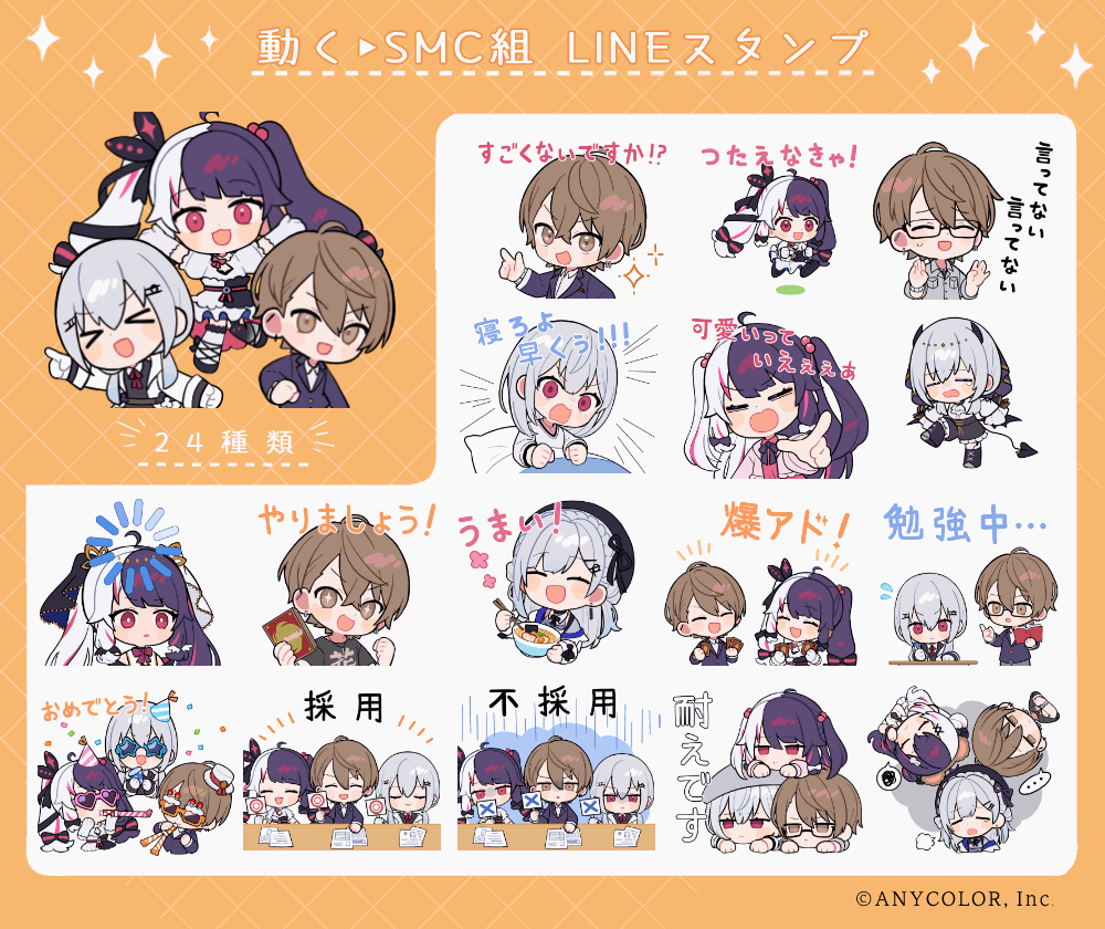 ニコレシピ スタンプ 6点 3️⃣ ニコレシピスタンプ Nico-Recipe