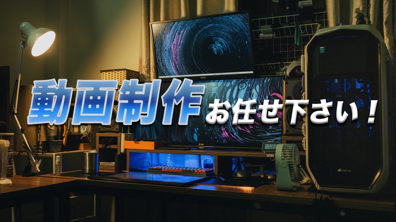 2022年、自己紹介動画