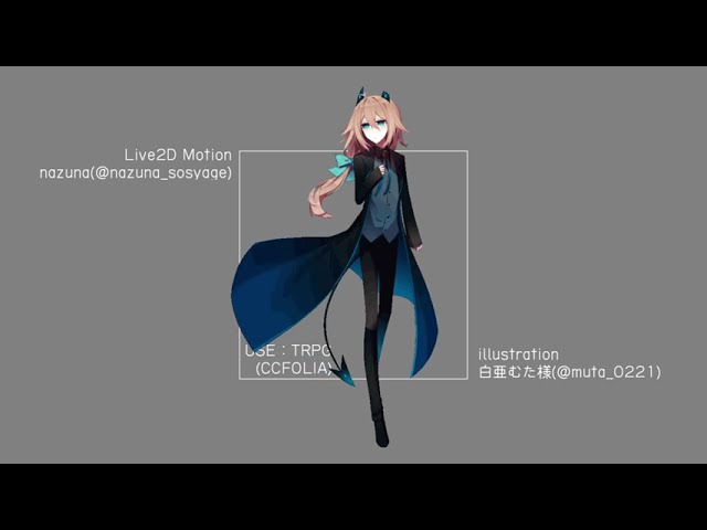 Live2Dループアニメーション（TRPG用）