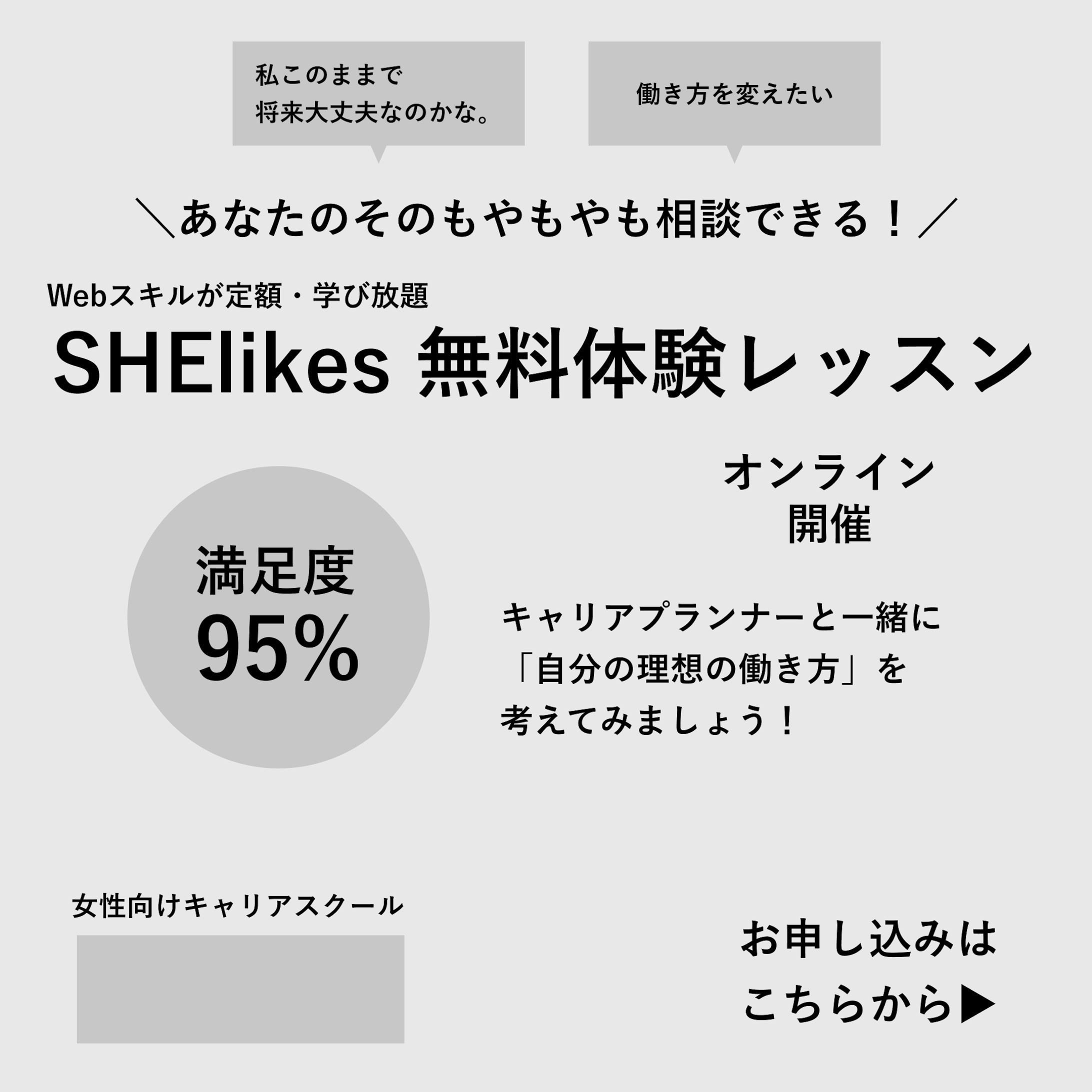 ワイヤーフレーム