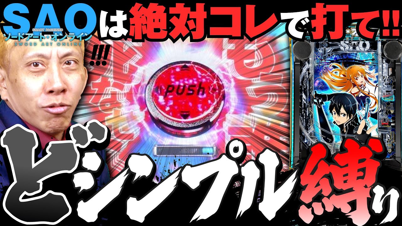シンプル、出演