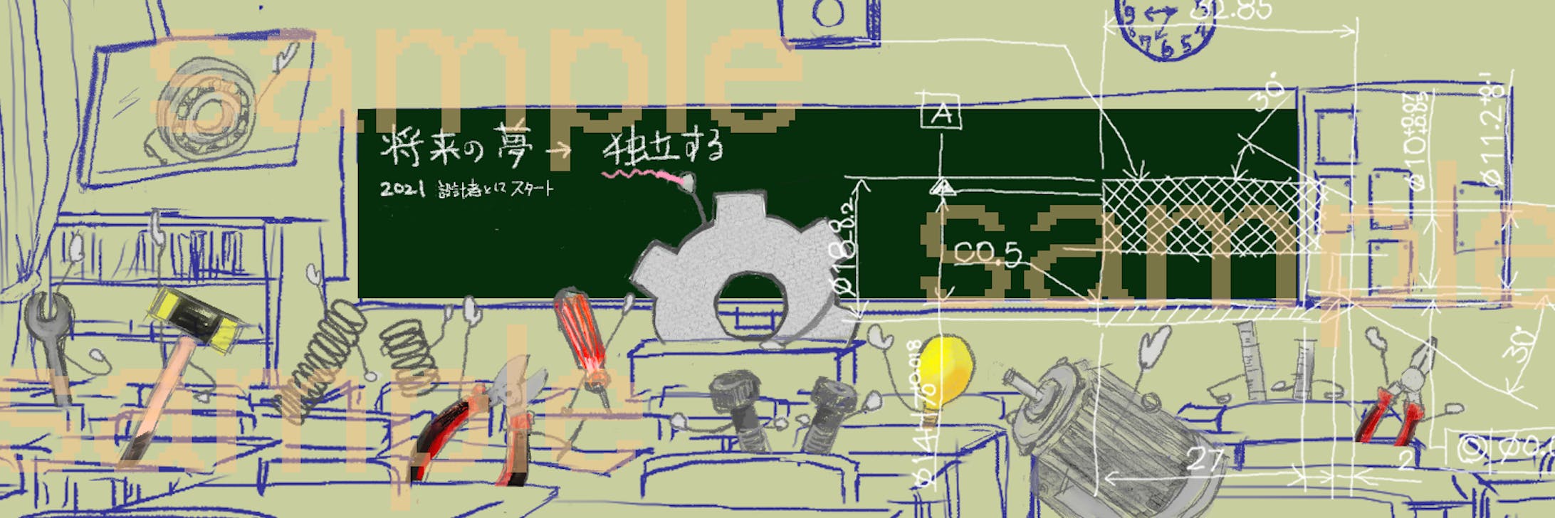 ご依頼【アイコン・ヘッダー】機械設計者-1