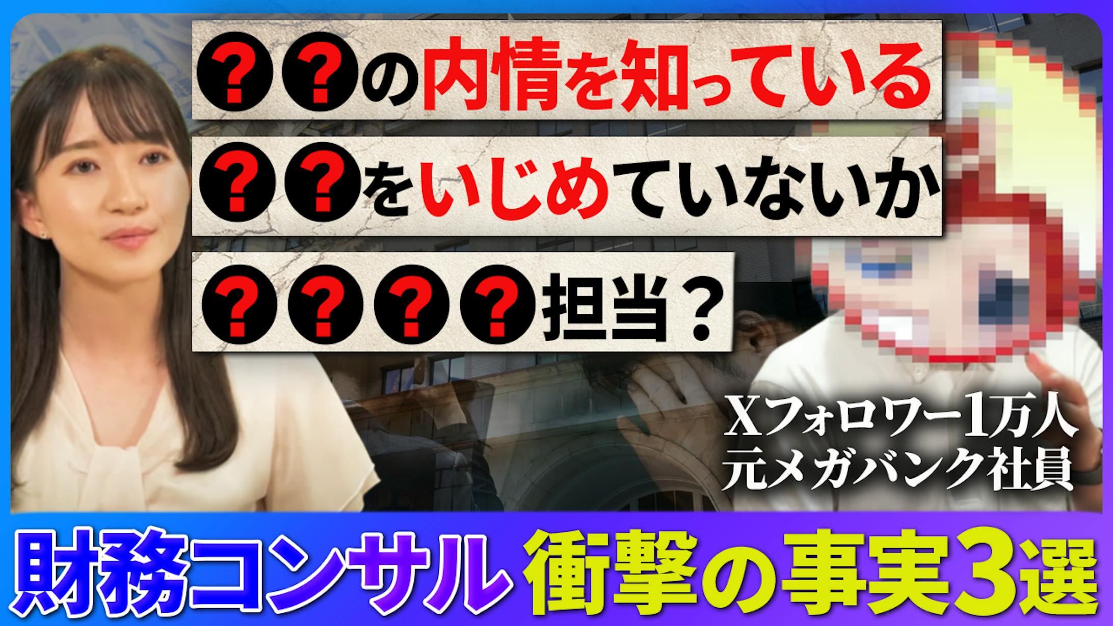 【ビジネス系】サムネサンプル-1