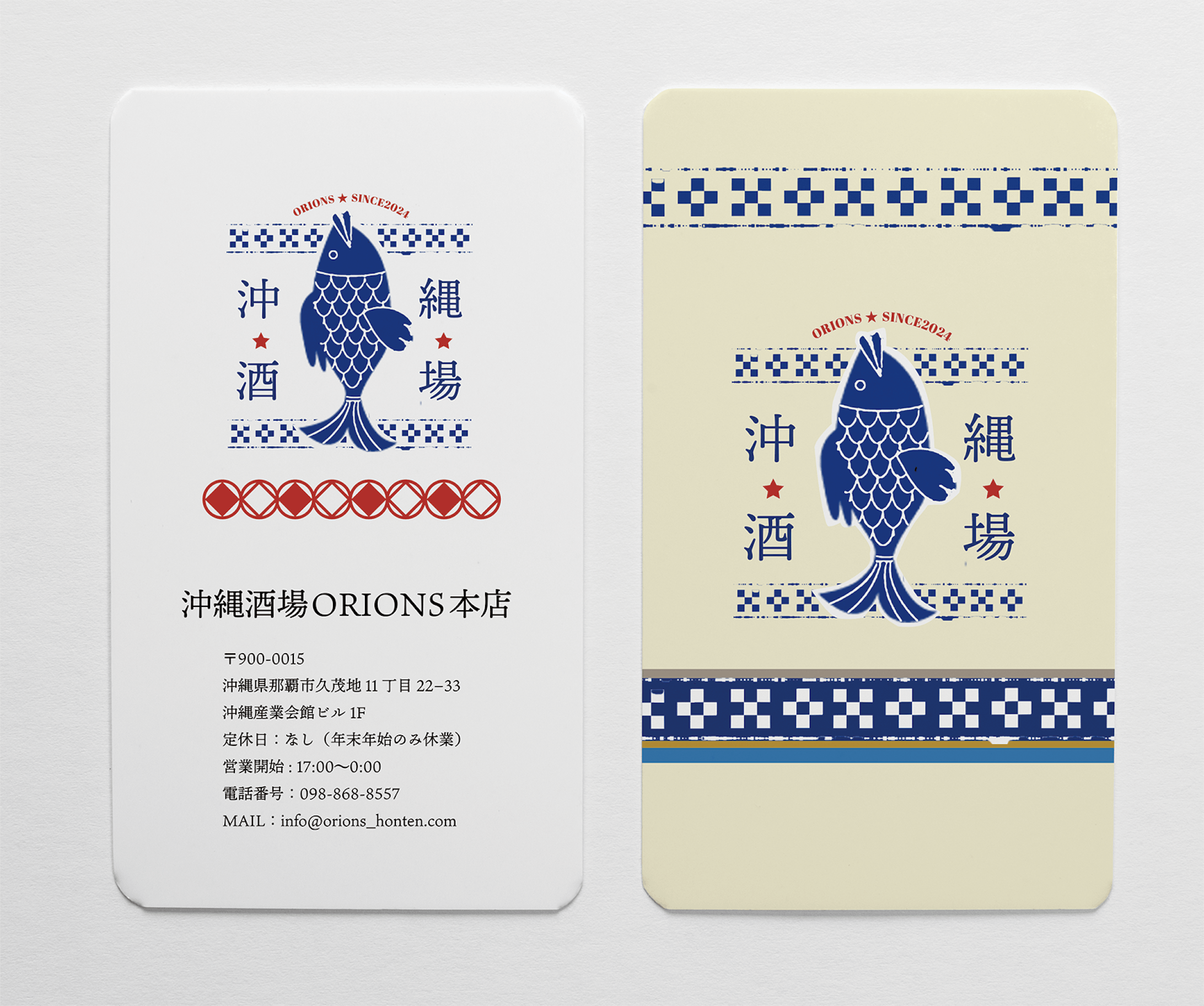 沖縄酒場「オリオンズ」ロゴ＆ショップカード-1