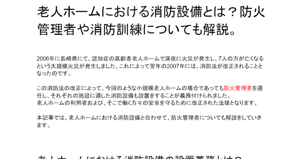 webライター、ブランディング