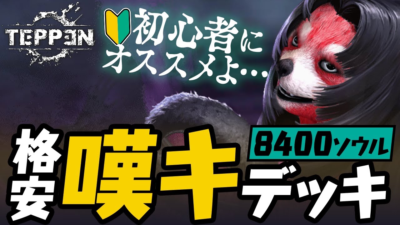 カプコン、編集