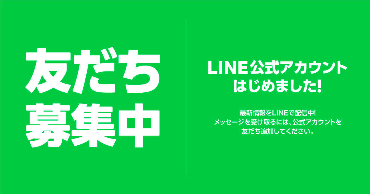 LINEアカウント「【マダミス】黄昏の学級会」