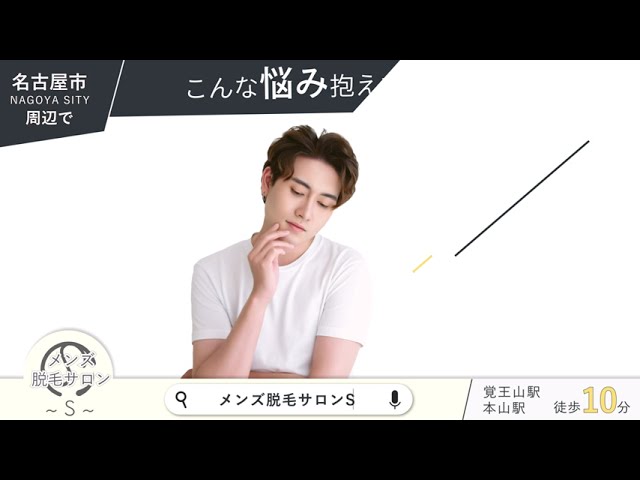実写、サービス紹介動画