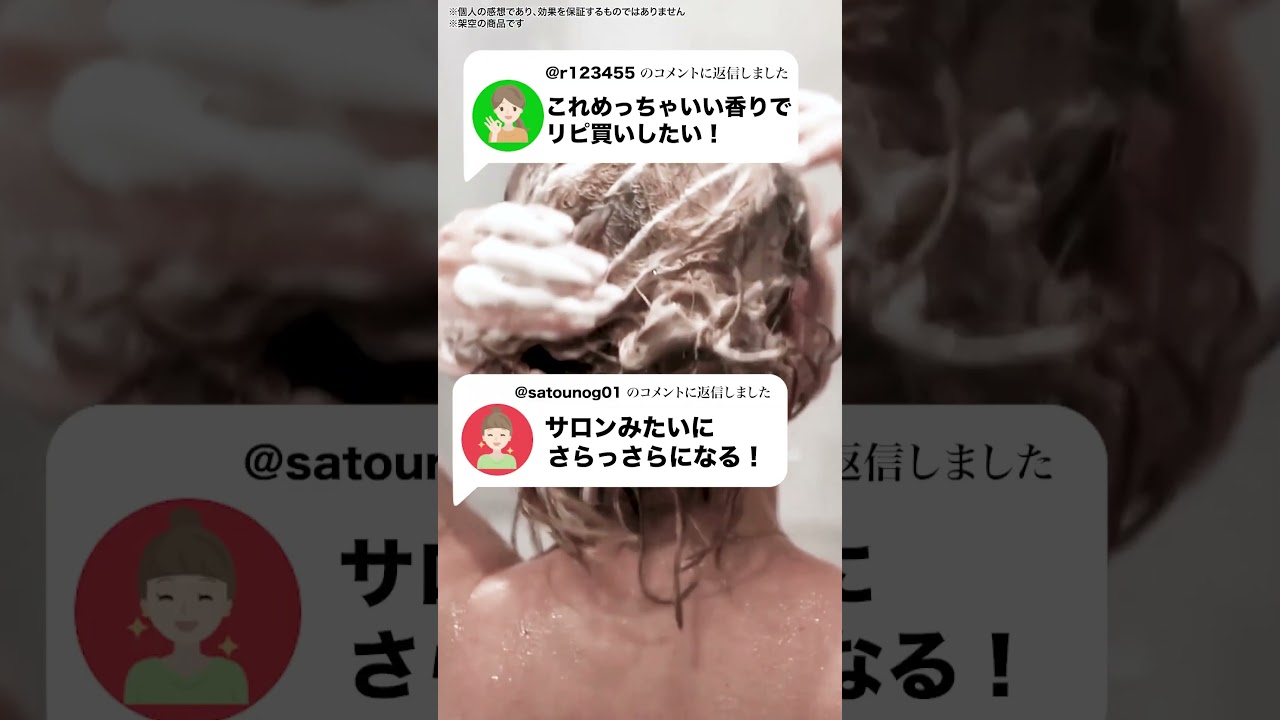 【自主制作】ショート動画広告
