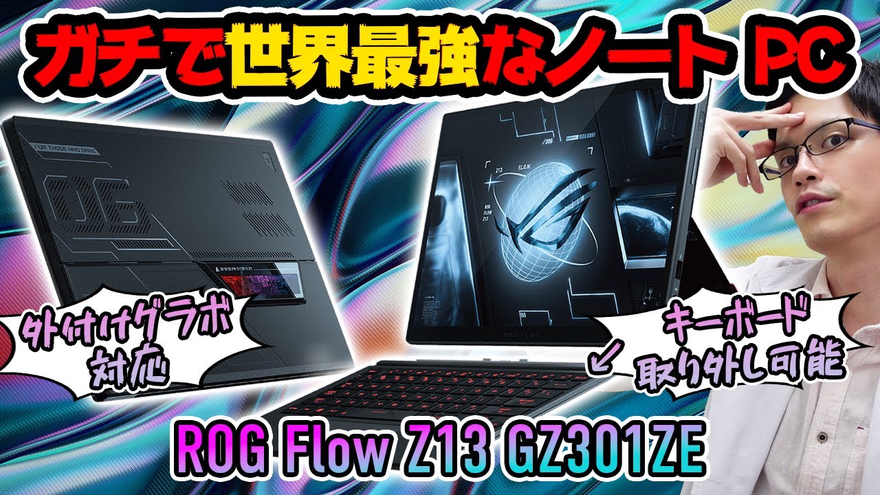 goods、プレイレポ&レビュー