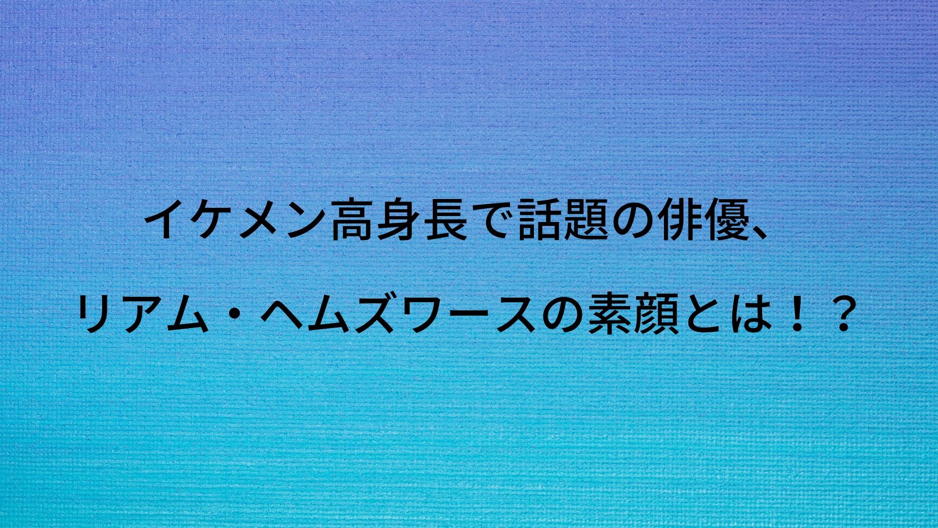 プロフィール、2018年