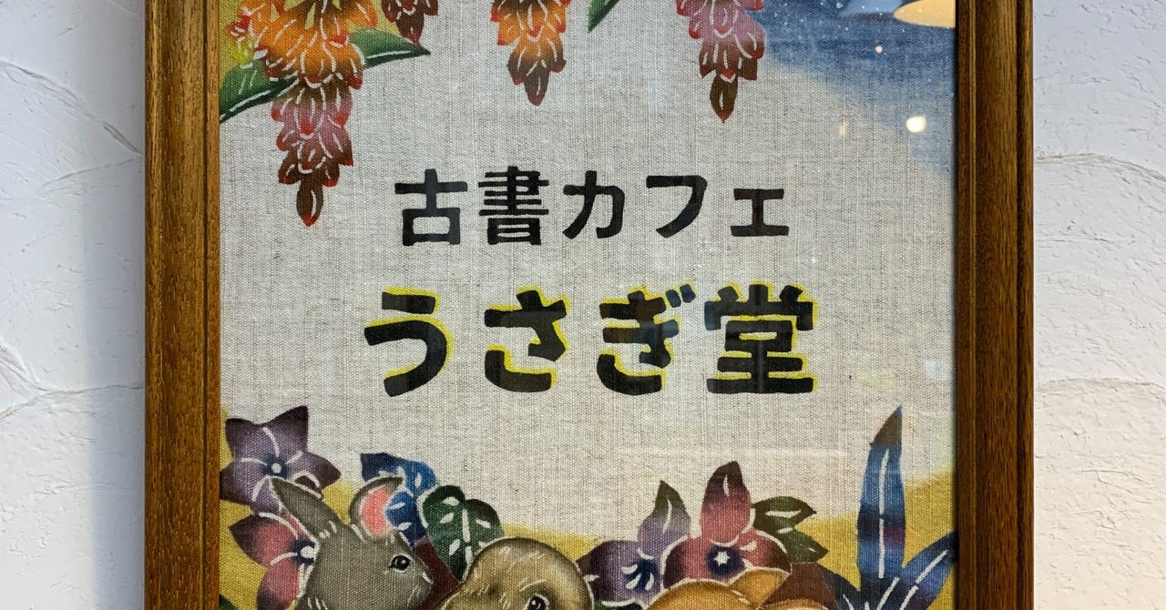 エフェクト、旅