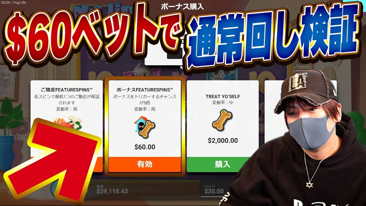 gif動画、通常等身