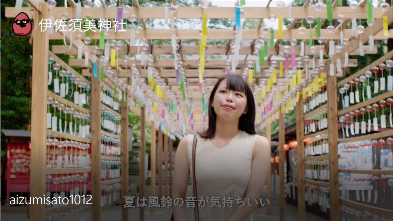 会津美里町観光PR動画2022～パワースポットで私をアップデート～