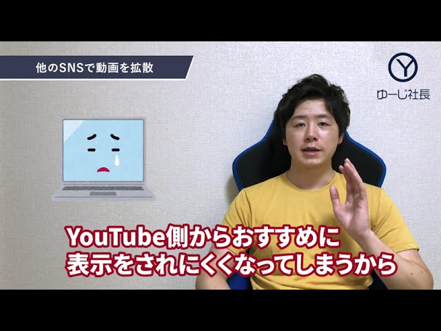マコなり社長風動画