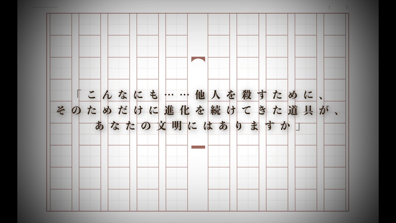 自作曲【BAMBOO GIRL】