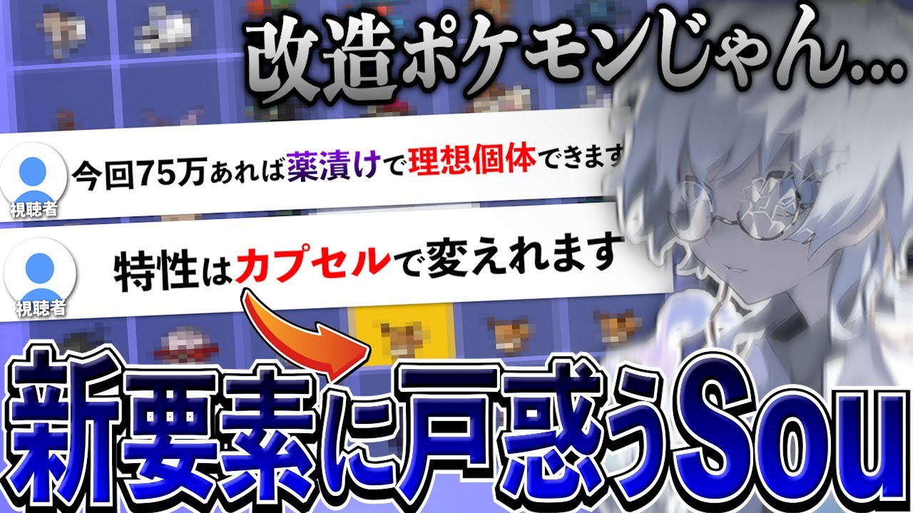 歌い手さんの配信ダイジェスト動画